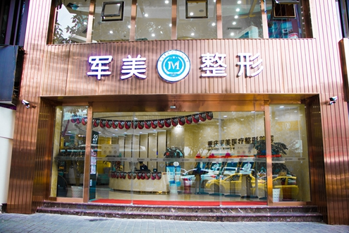 重庆军美整形医院吸脂怎么样？效果出众|真实案例参考
