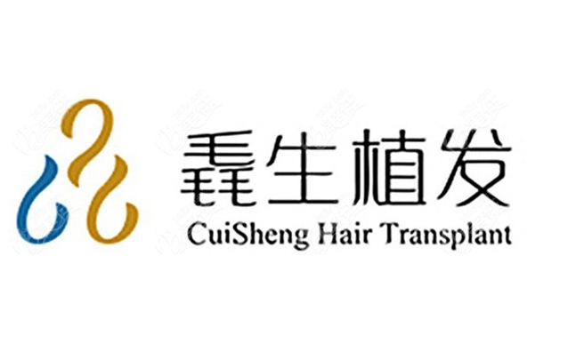 长沙毳发植发口碑好吗？植发效果一流|实力可以信赖