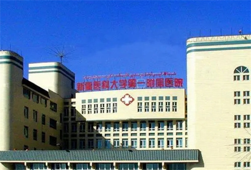 新疆医科大学第一附属医院整形美容科怎么样？医生信息、案例揭秘