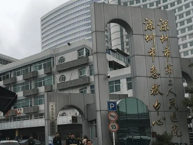 深圳市人民医院整形科收费标准！隆鼻价格表&真实评价参考