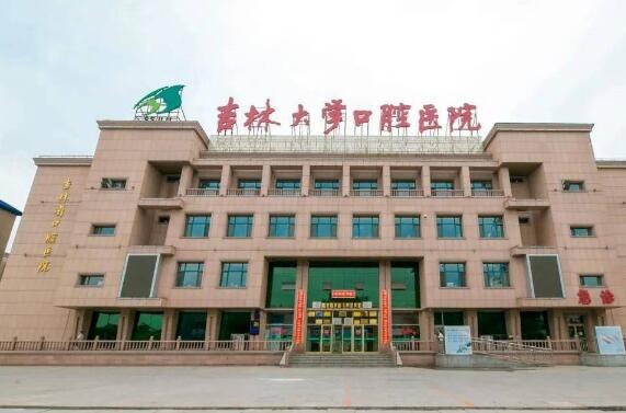 吉林大学口腔医院可以做牙齿正畸项目吗？价目表|医院信息|案例一览