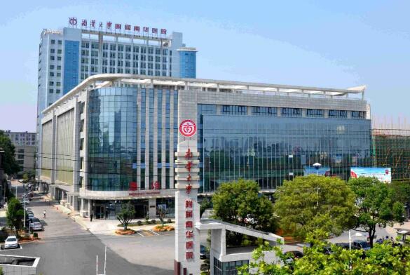 南华大学附属南华医院烧伤整形科去眼袋怎么样？详细信息分享，实力展现