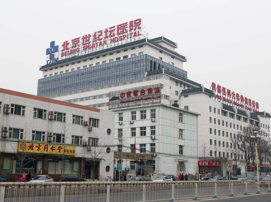 北京世纪坛医院整形外科正颌科怎么样？医生经验丰富-口碑在线