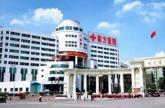 南方医科大学南方医院整形美容外科隆胸技术怎么样？收费标准/医院简介