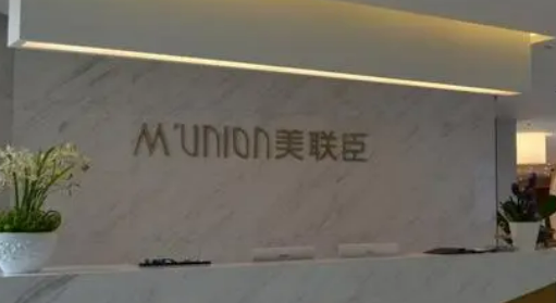无锡美联臣整形医院怎么样？专业对口，价格正规！