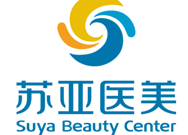 无锡苏亚医疗美容医院正规吗？医院简介_价格费用一览