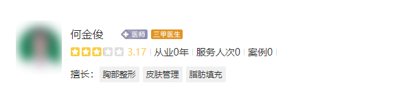 宜宾市第二人民医院整形科靠谱吗？院内特色项目分享，术后评价一览