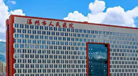 温州市人民医院整形外科怎么样？手术价格、医生、技术深度测评