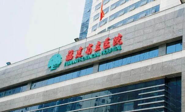 福建省立医院整形烧伤科可以网上预约吗？热门医生排行/优势项目分析