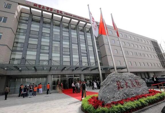 北京大学第一医院整形外科私密整形怎么样？人气医生推荐，口碑一览