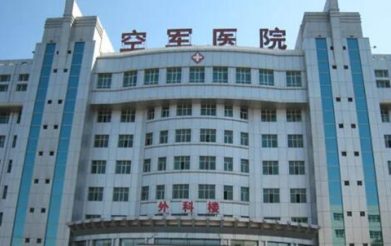 乌鲁木齐空军医院整形科怎么样？附上吸脂手术案例分享，打造身材曲线