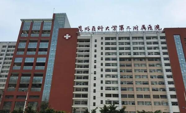 昆明医科大学第二附属医院整形外科可以做假体隆鼻吗？专业医生介绍/口碑分享