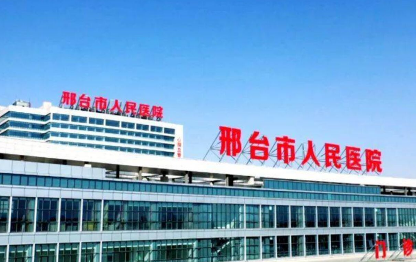 邢台人民医院整形科怎么样？点开了解玻尿酸填充术后效果