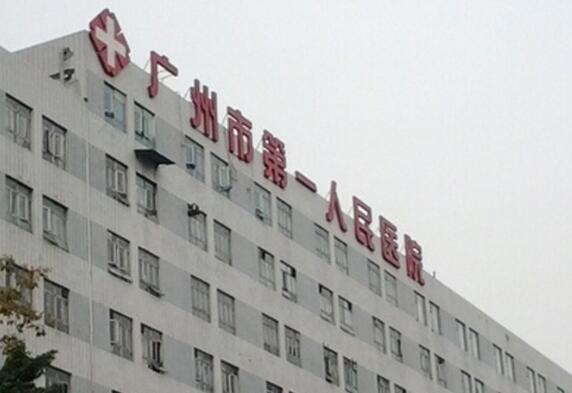 广州市第一人民医院整形外科收费标准，隆鼻价格表/真人评价参考