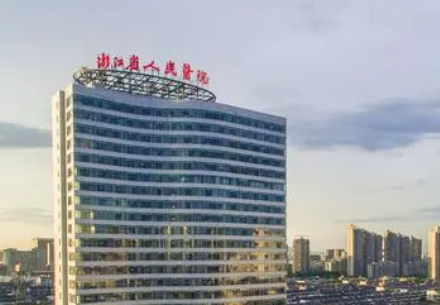 杭州省人民医院整形科做双眼皮咋样？医院资料信息、价格表抢先一览！