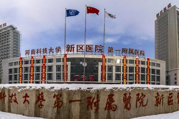 河南科技大学第一附属医院烧伤整形外科好吗？附真人案例，价格表2024攻略！