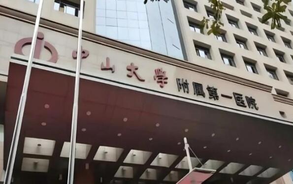 中山大学附属第一医院整形外科好不好？医生简介，真实案例分享