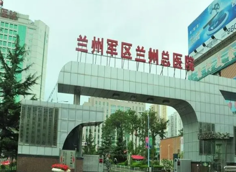 兰州陆军总院整形美容中心怎么样？附上吸脂项目术后效果