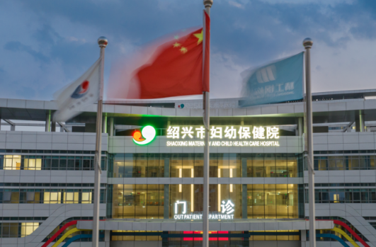 绍兴妇保院整形科可靠吗？价格表2024+医院信息提前一览