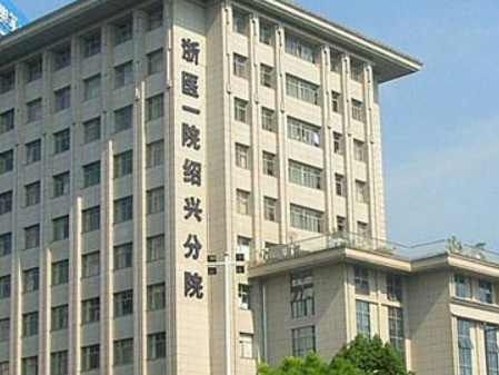 绍兴二医院整形科双眼皮怎么样?价格价目表及医院信息大全如下！