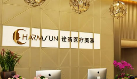 杭州诠昕医疗美容门诊部怎么样？口碑技术双享专家