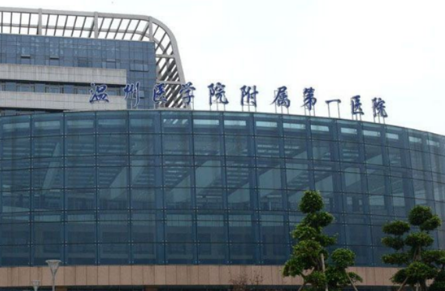温州医学院附属第一医院整形外科好不好？附上鼻部整形案例分享+最新挂号时间