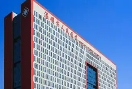 温州市人民医院整形科怎么样？医院简介+收费价格分享