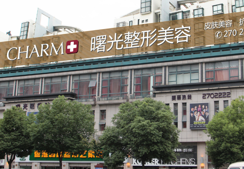 湖州曙光整形美容医院好不好？点开了解吸脂整形案例分享+最新挂号时间