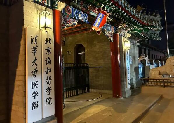 北京协和医院整形美容外科磨骨手术怎么样？医生技术高超/案例种草一览