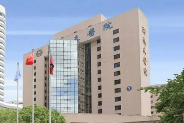 邵逸夫医院整形科怎么样?全新价格表|医院口碑出炉！