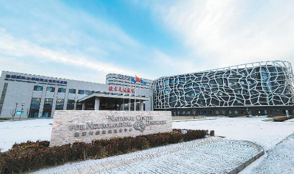 北京天坛医院医疗美容科磨骨手术多少钱？术后三个月效果对比图