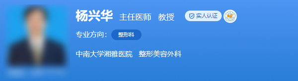 湘雅附一整形美容科哪位医生最好？医生详细信息&擅长风格一览