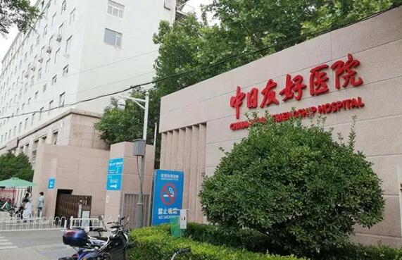 中日友好医院整形外科怎么样？附割双眼皮案例反馈，价格详情