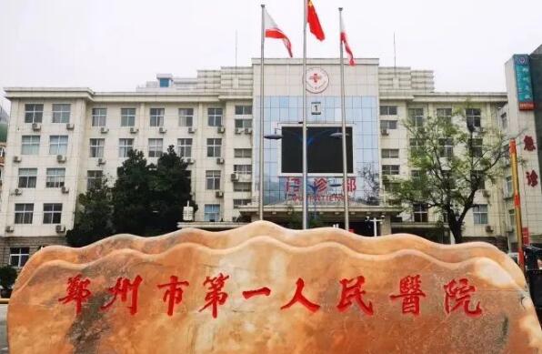 郑州人民医院整形外科技术如何？简介全新公开，知识科普，口碑评价