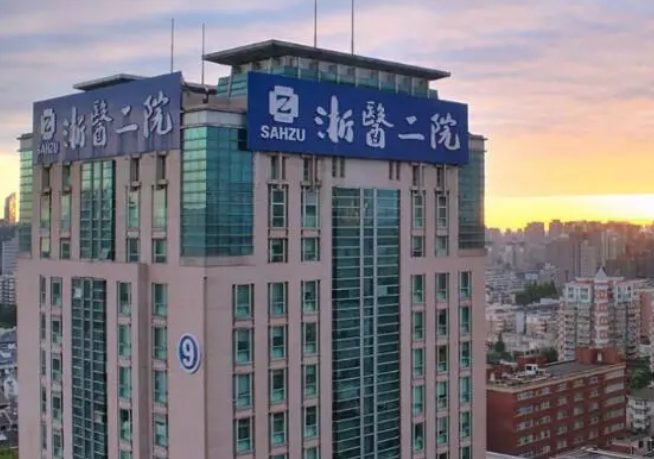 浙江大学医学院附属第二医院口腔科好不好？内附牙齿整形案例分享+最新挂号时间