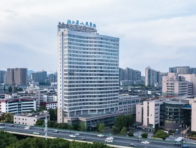 浙江省人民医院整形科怎么样？点开了解医院基本信息+口碑评价