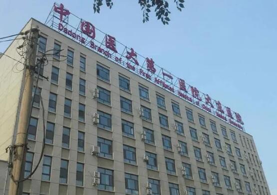 大连医科大学附属第一医院整形美容外科好吗？医院概况/人气医生信息大全如下