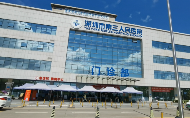 深圳第三人民医院整形科评价怎么样? 医生口碑+案例都在这里