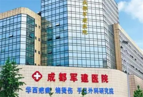 成都军建医院美容科好不好？价格区间+整形恢复日记