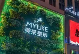 重庆观音桥美莱医院怎么样？医院介绍及项目收费标准分享