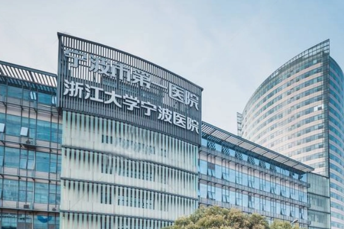 宁波市第一医院整形美容科怎么样？附上隆鼻手术案例分享+医院口碑评价