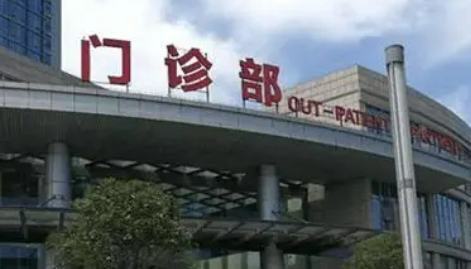 重医大附一院整形科怎么样？本院资料/价格表2024攻略！