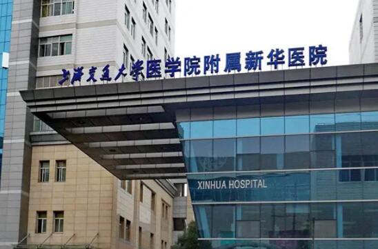 上海交通大学医学院附属新华医院整形外科怎么样？人气医生介绍，价目表公布