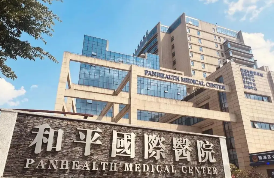 温州和平医院整形科技术怎么样？技术高超|附术后效果对比图