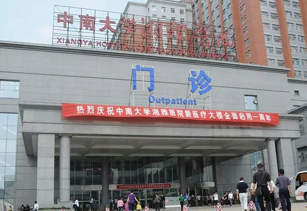 湘雅医院美容科是外包吗? 靠实力出名&技术水平详解