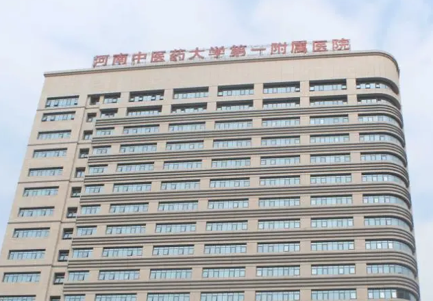 河南中医药大学第一附属医院整形美容科是外包的吗? 流言蜚语不可信