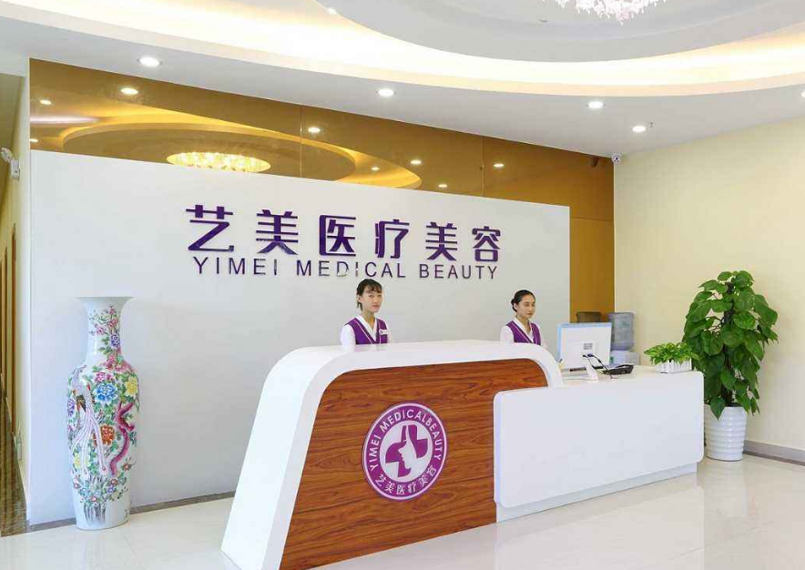 温州艺美整形美容医院怎么样？隆鼻技术如何？点开了解详情