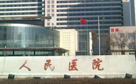 上海复旦大学附属中山医院整形外科怎么样？专家级实力担当！