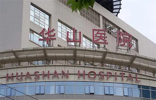 郑州华山医院整形科评价怎么样？看吸脂案例反馈|医生名单