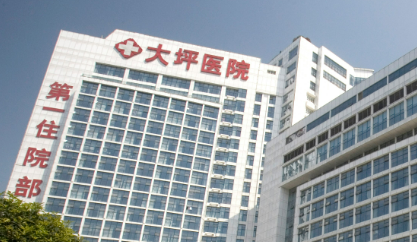 重庆大坪医院整形美容科怎么样？本院简介/价格表参考！